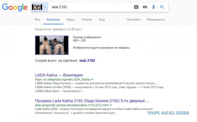 Конкурс "Последнее фото с телефона"