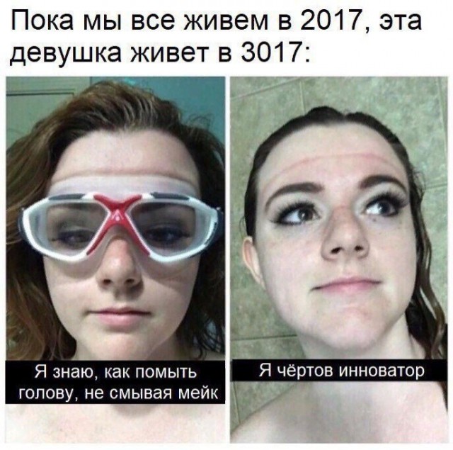 Всякая всячина