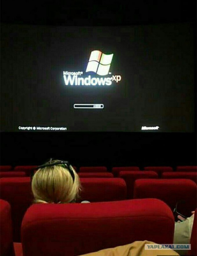 Windows XP была представлена ровно 16 лет назад!