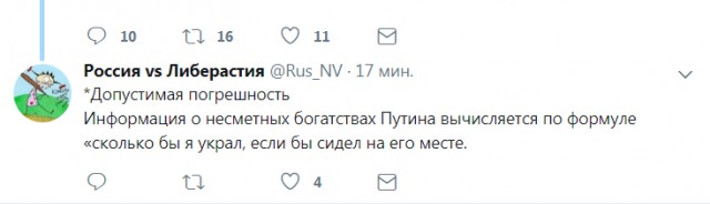 Смешные комментарии из социальных сетей 27.10.2017