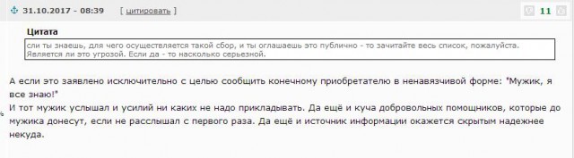 В Пентагоне назвали причины сбора биоматериала россиян