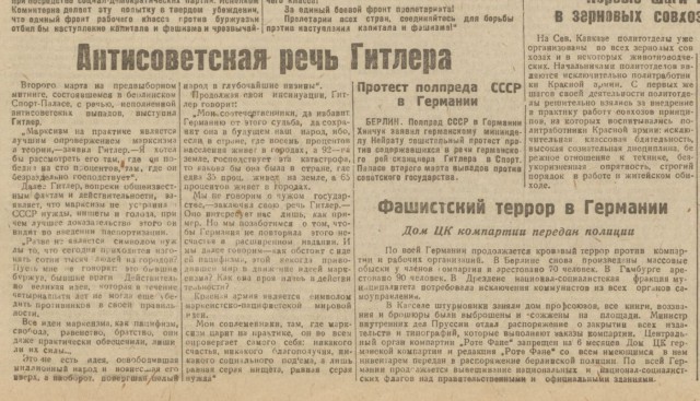 Ленд-лиз для Третьего Рейха. Франция и Англия ч.2