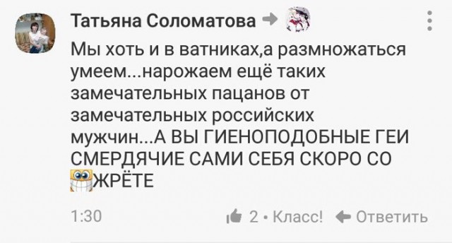 Я тебе говорил, что такое БЕЗУМИЕ!? Часть 3