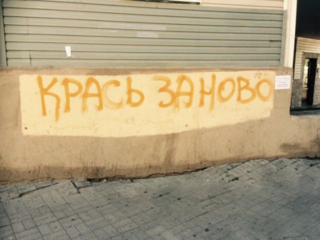 Нестандартный юмор