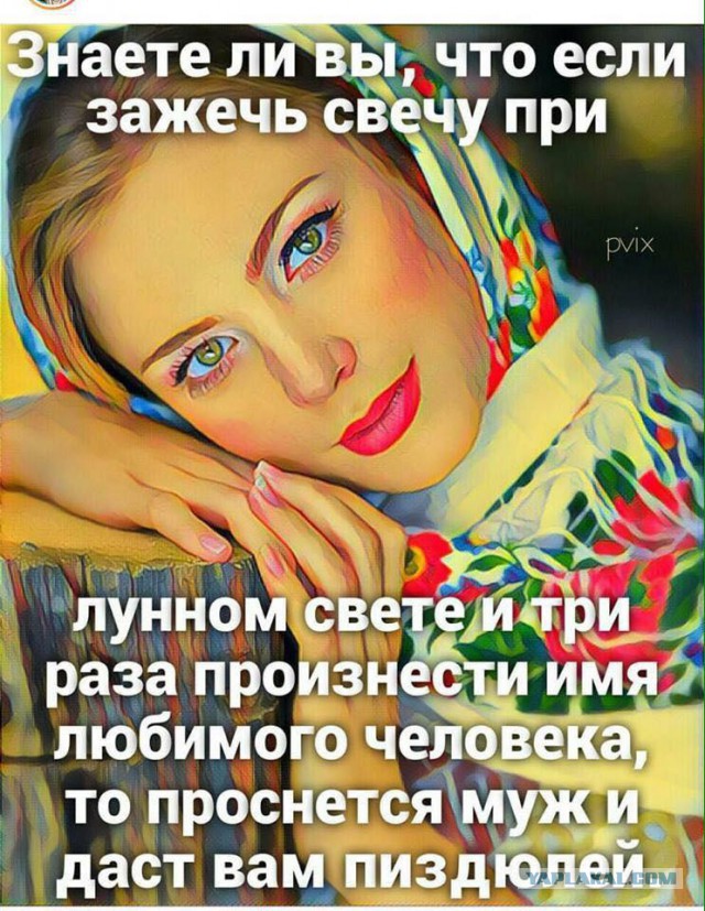 Немного веселых картинок из этих наших интернетов