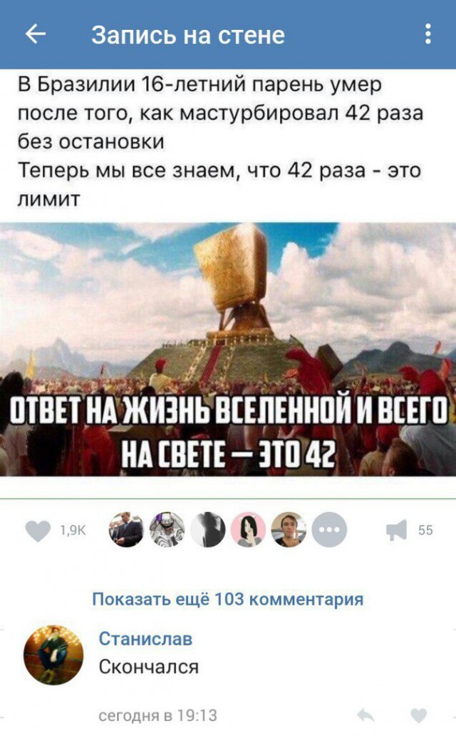 Нестандартный юмор