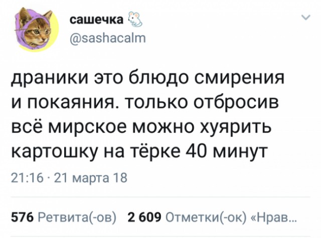 Нестандартный юмор