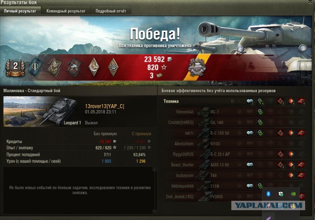 Wargaming 53