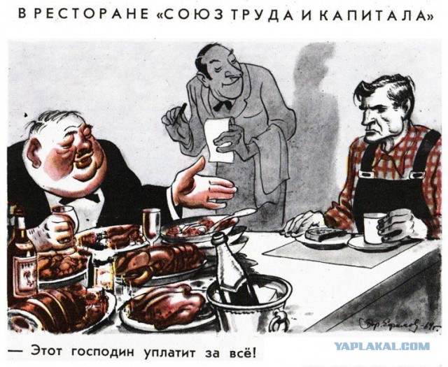 Социализм VS капитализм
