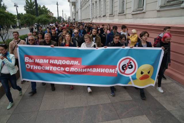 Красноярцы вышли на несогласованную акцию протеста против пенсионной реформы
