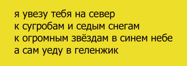 Стишки-пирожки. Часть 2