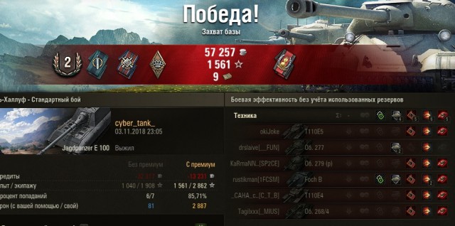 Wargaming 54