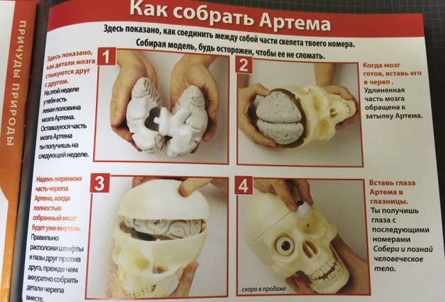 Валера
