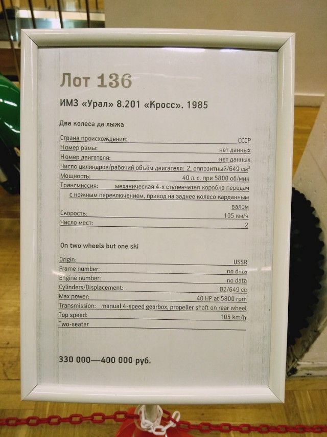 Про выставку редких и антикварных автомобилей