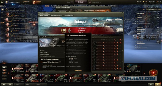 Wargaming 55