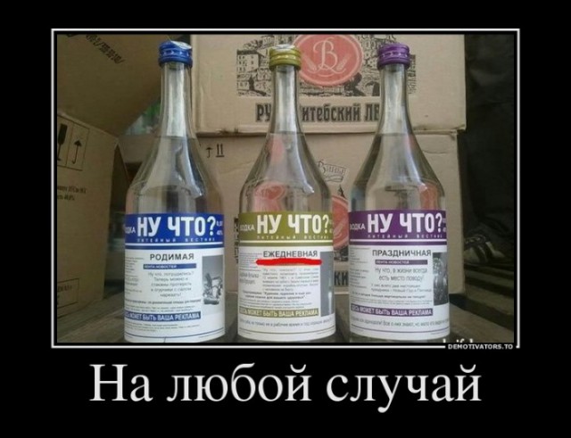 Клуб анонимных алкоголиков