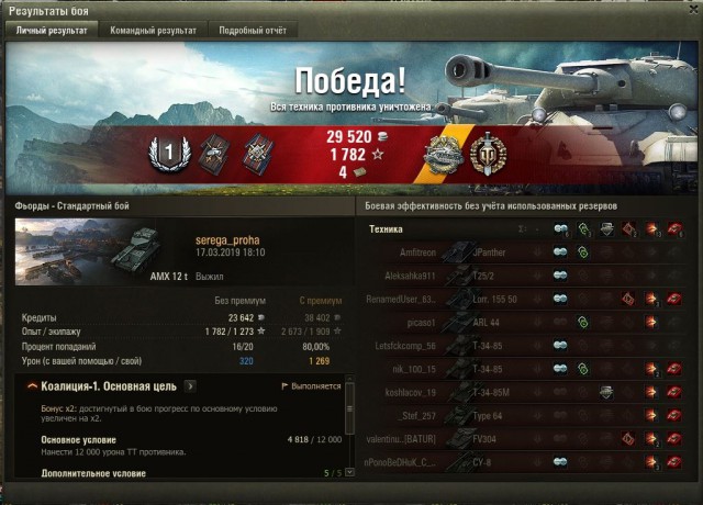 Wargaming 56