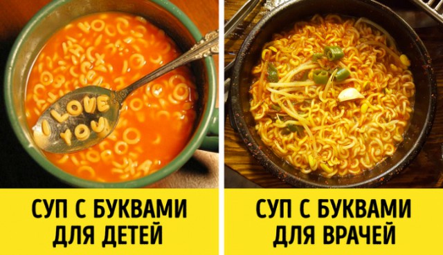 Картинки с надписями и анекдоты