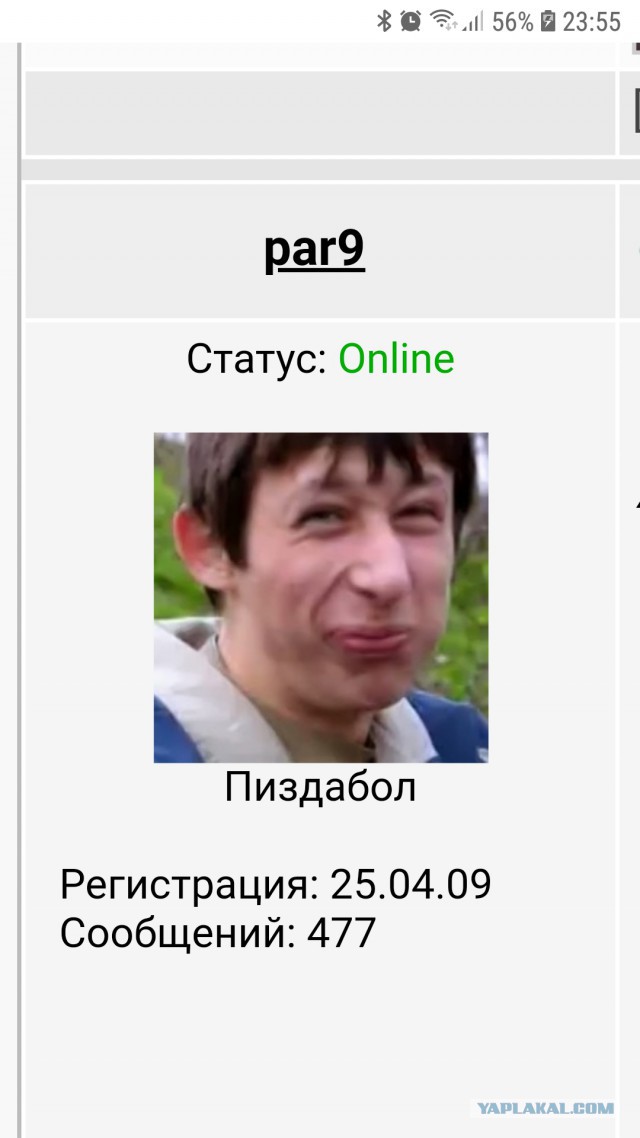 Картинки с надписями 31.07.19