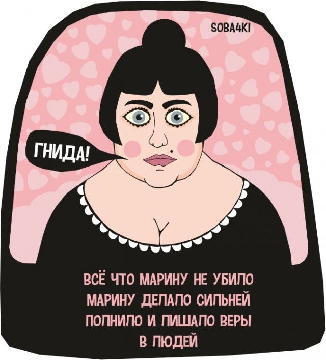 Позитива в понедельничное утро