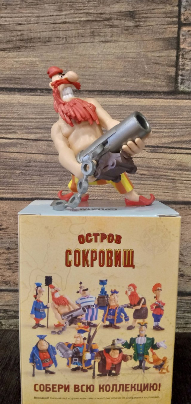 Свершилось! "Остров сокровищ" в игрушках