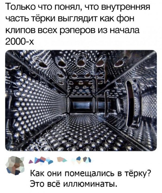 Опять картинок