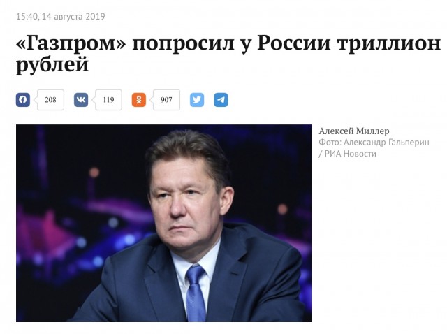 Строительство «Северного потока-2» приостановлено