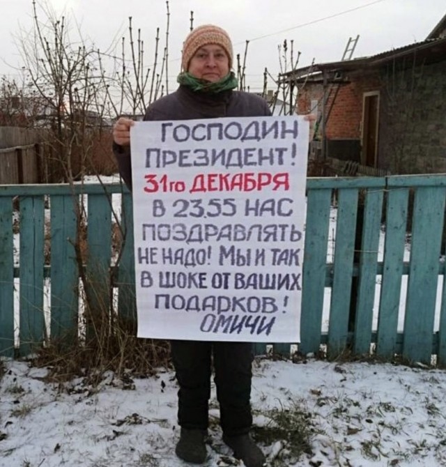 Подведём игоги