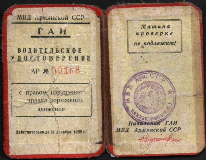 Московского гаишника заставили писать объяснительную, – он остановил замглавы полиции Москвы, объезжавшего пробку по встречке