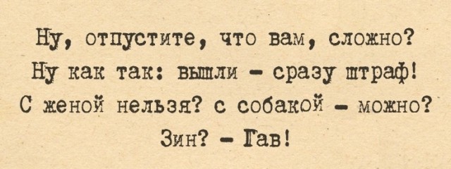 Муж купил квартиру так, чтобы мне она не досталась