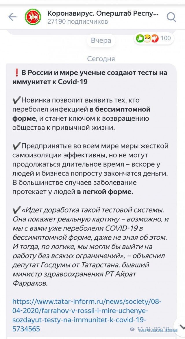 А среди ваших знакомых есть больные COVID?