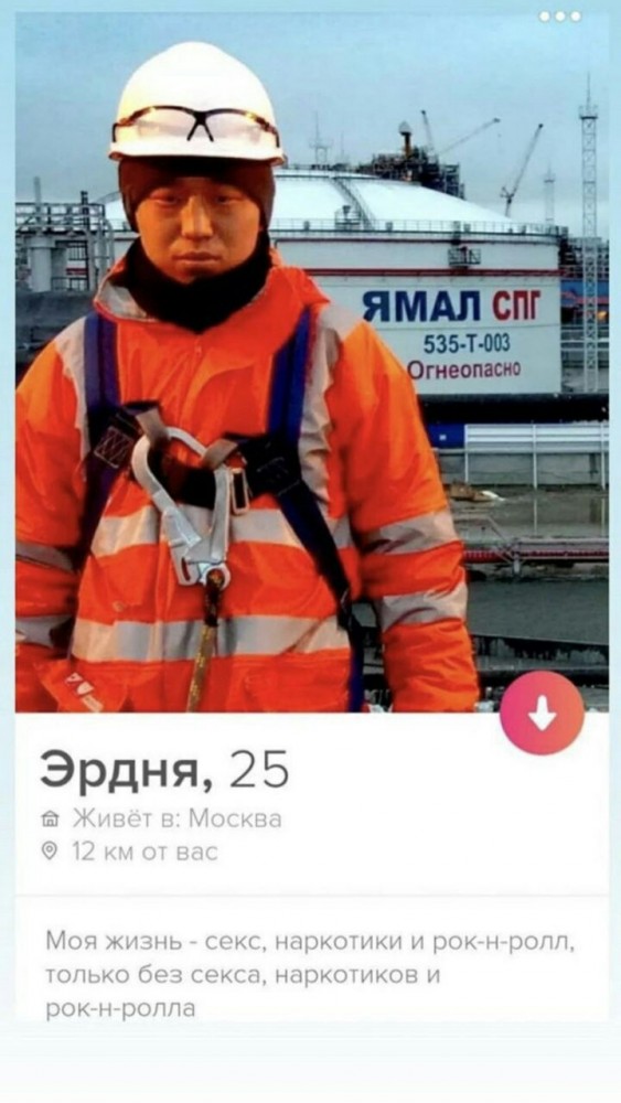 Пир для глаз во время чумы