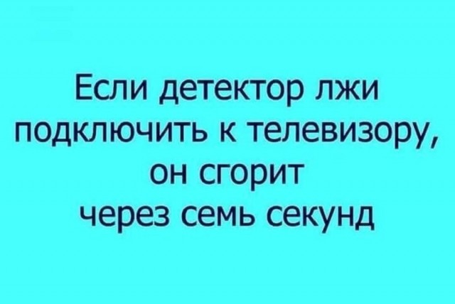 Бредзона 18.05.2020