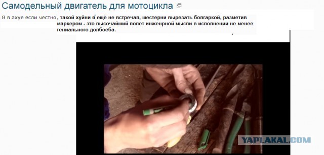 Самодельный двигатель для мотоцикла
