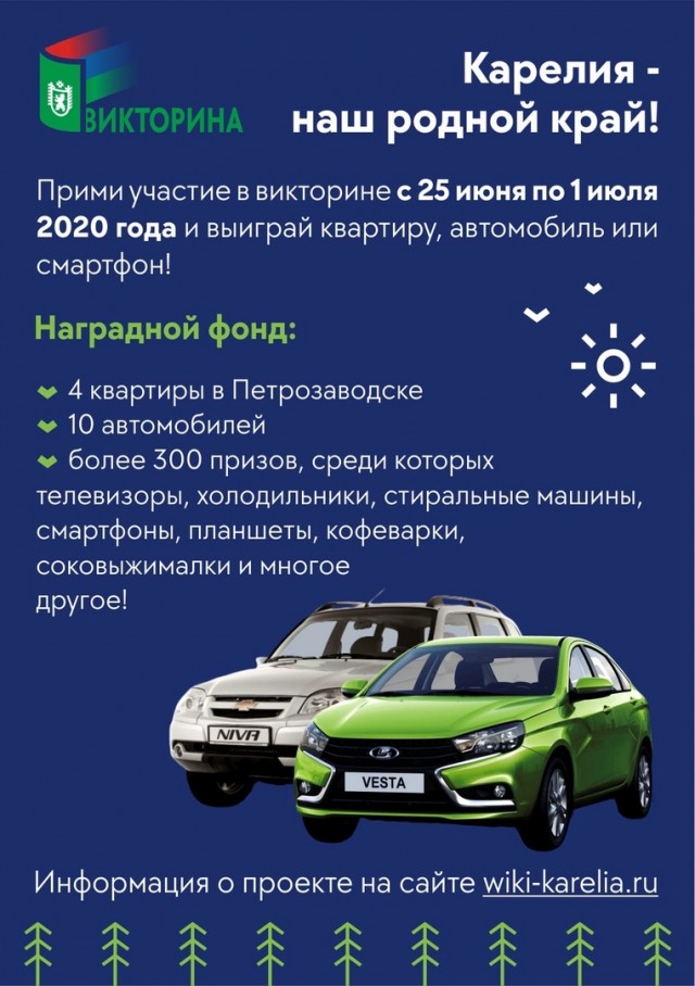 Я считаю, это дно