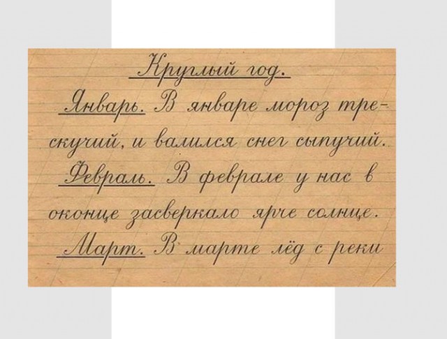 Эффект промокашки.