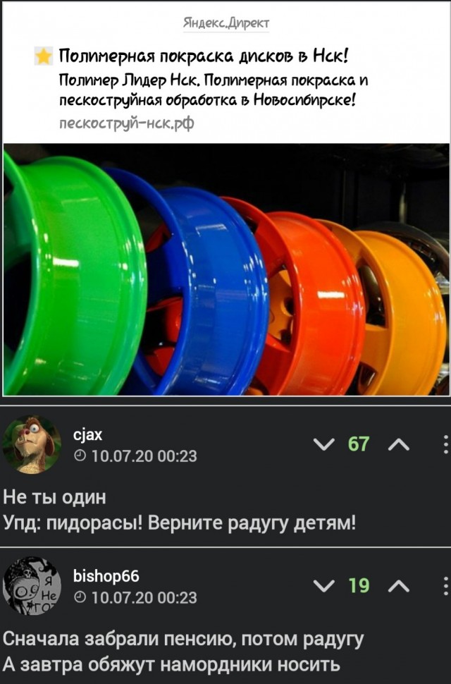 Подумай