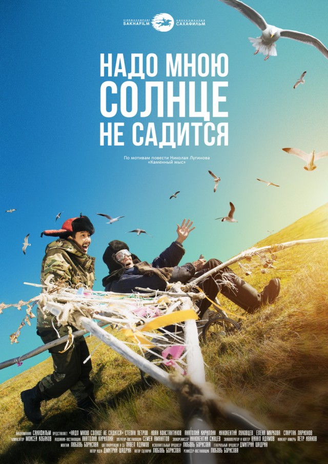 Какой фильм 2019-2020 года вам больше всего понравился?