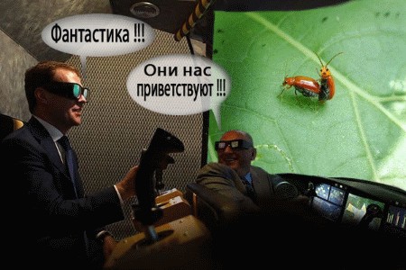 Он как бы нам машет?