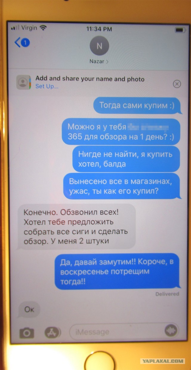 Деревенская Америка - 7