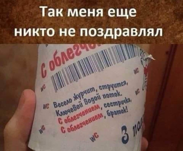 Картинки и мемы для настроения 017