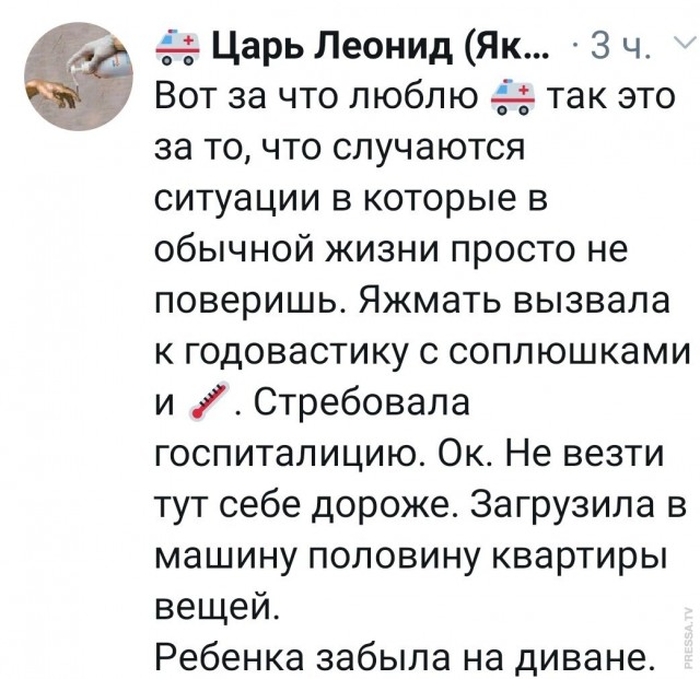 Картинки и мемы для настроения 023