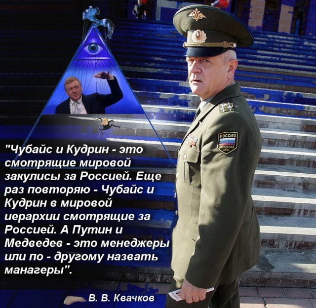 Чубайс через суд добился возвращения дома своего деда в центре Москвы, национализированного в 1918 году