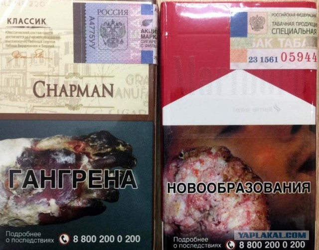 Цены на сигареты