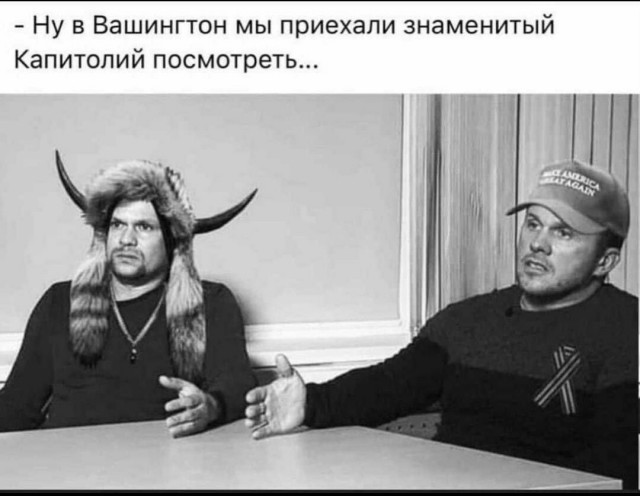 В США начались массовые аресты и увольнения сторонников Трампа