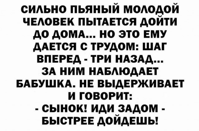 Алкопост 16.01.21
