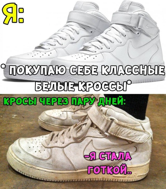 Едрить - колотить!