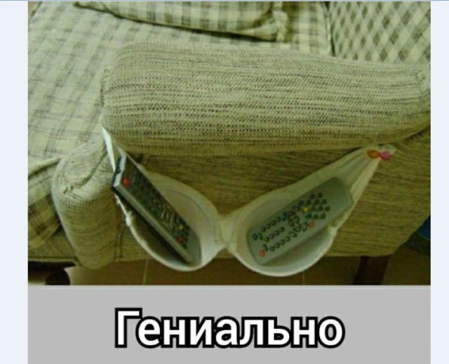 Картинки и мемы для настроения 23.02.21