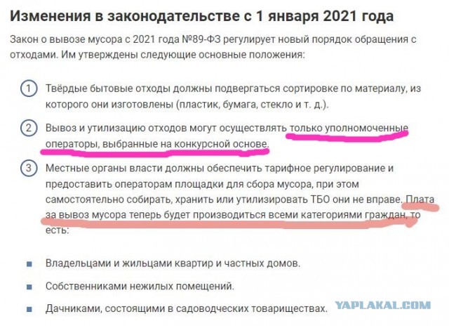 Крымские фермеры рассказали, как у них отнимают земельные участки — со всеми документами, бизнесом и производством