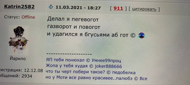 Женщина, добившаяся всего сама. Миф или реальность?